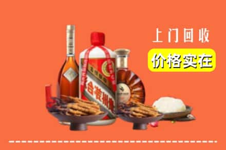 诚信求购:怀化高价回收白酒
