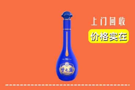 诚信求购:怀化高价回收梦之蓝