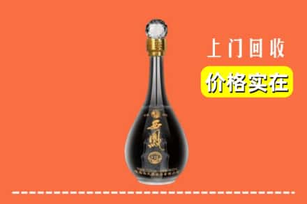 诚信求购:怀化高价回收西凤酒